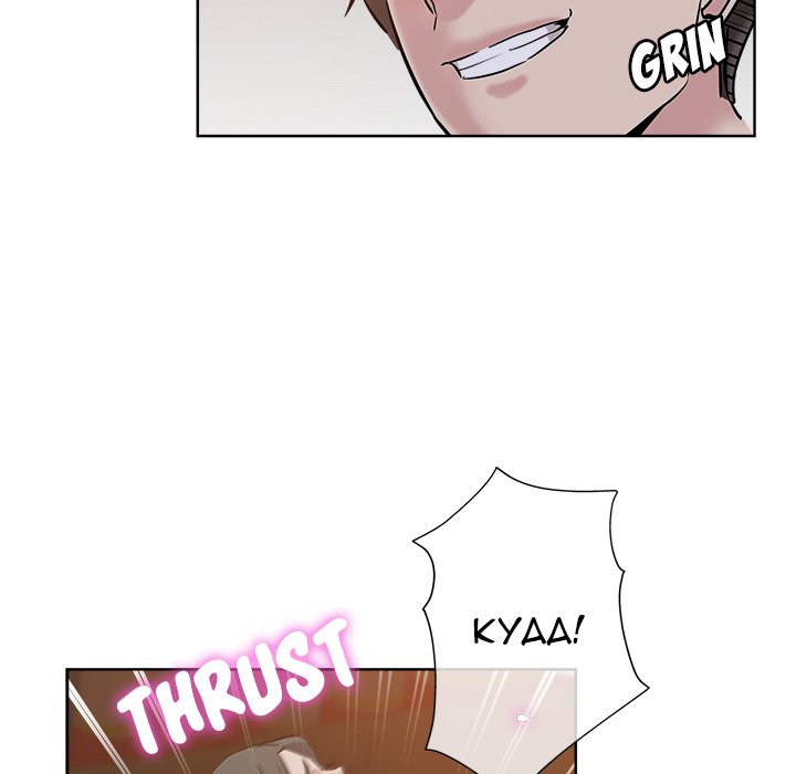 The Unexpected Guest Chapter 26 - HolyManga.Net