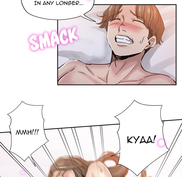 The Unexpected Guest Chapter 30 - HolyManga.Net