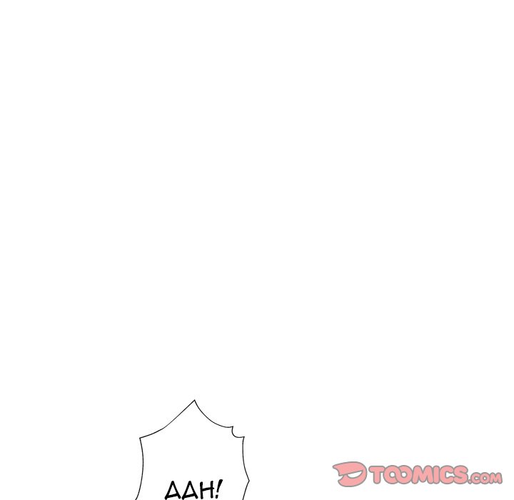The Unexpected Guest Chapter 30 - HolyManga.Net