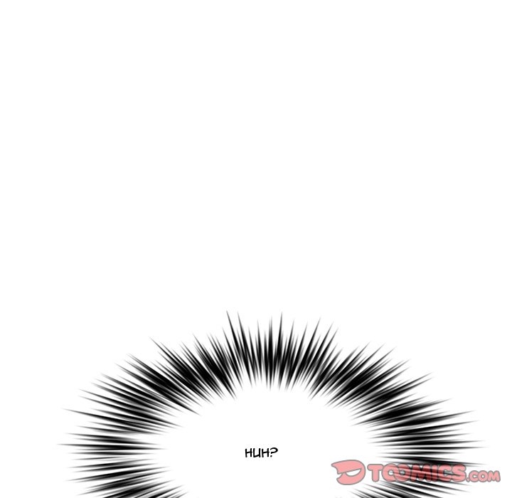 Newlyweds Chapter 26 - HolyManga.Net