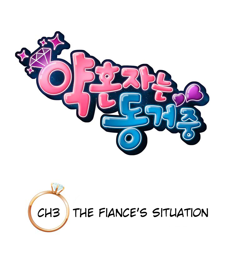 Cohabitation with the Fiancee Chapter 3 - HolyManga.Net