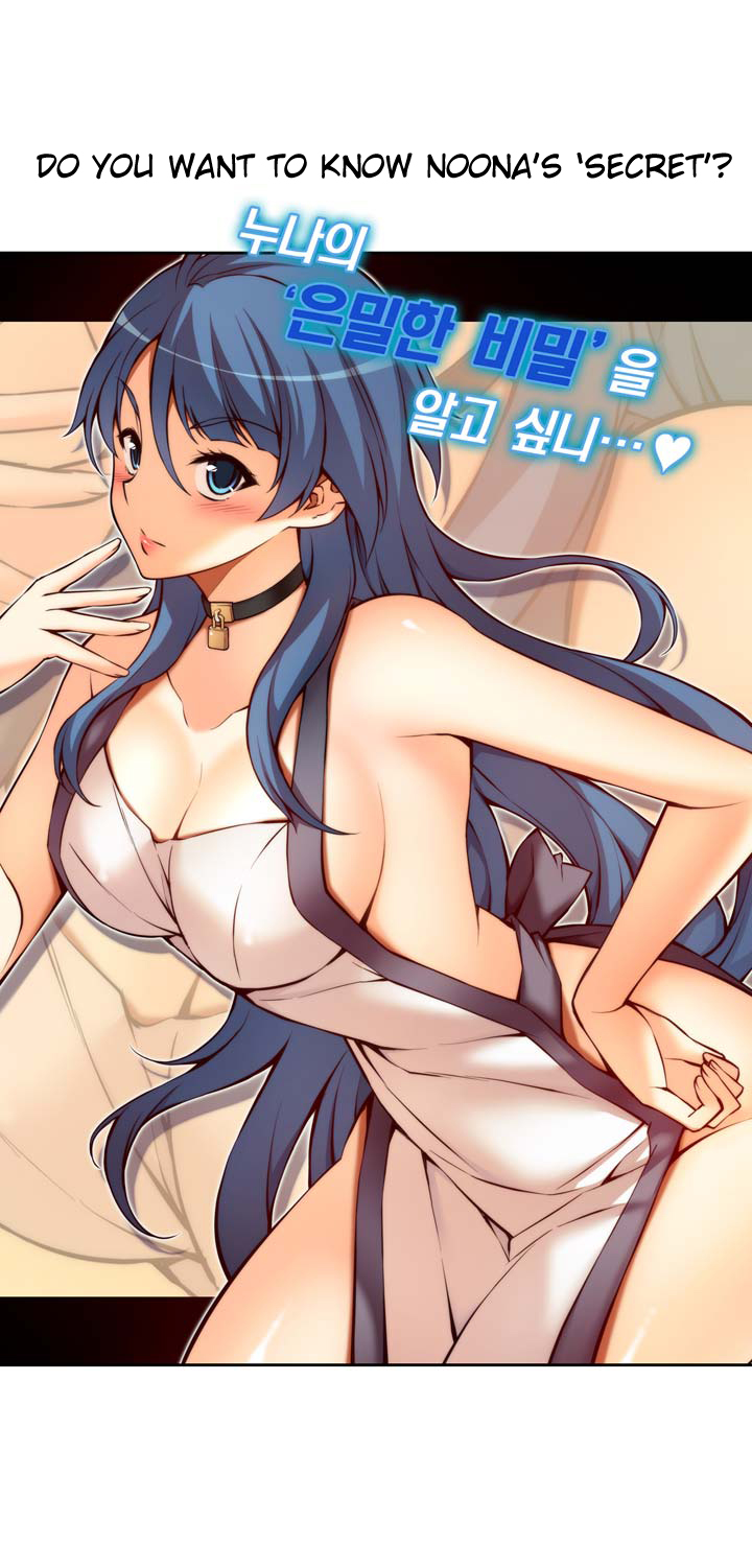 Cohabitation with the Fiancee Chapter 4 - HolyManga.Net