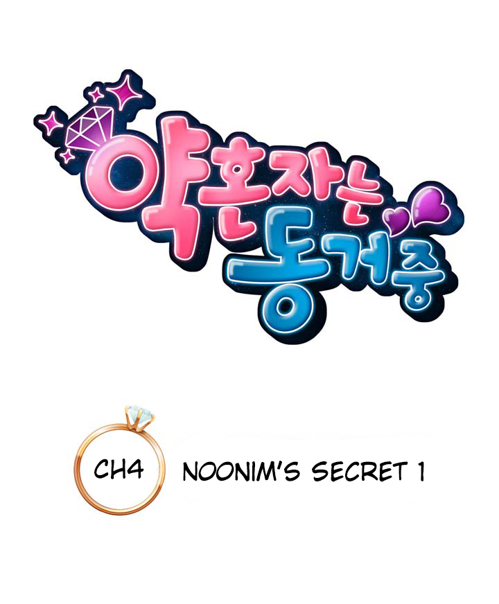 Cohabitation with the Fiancee Chapter 4 - HolyManga.Net