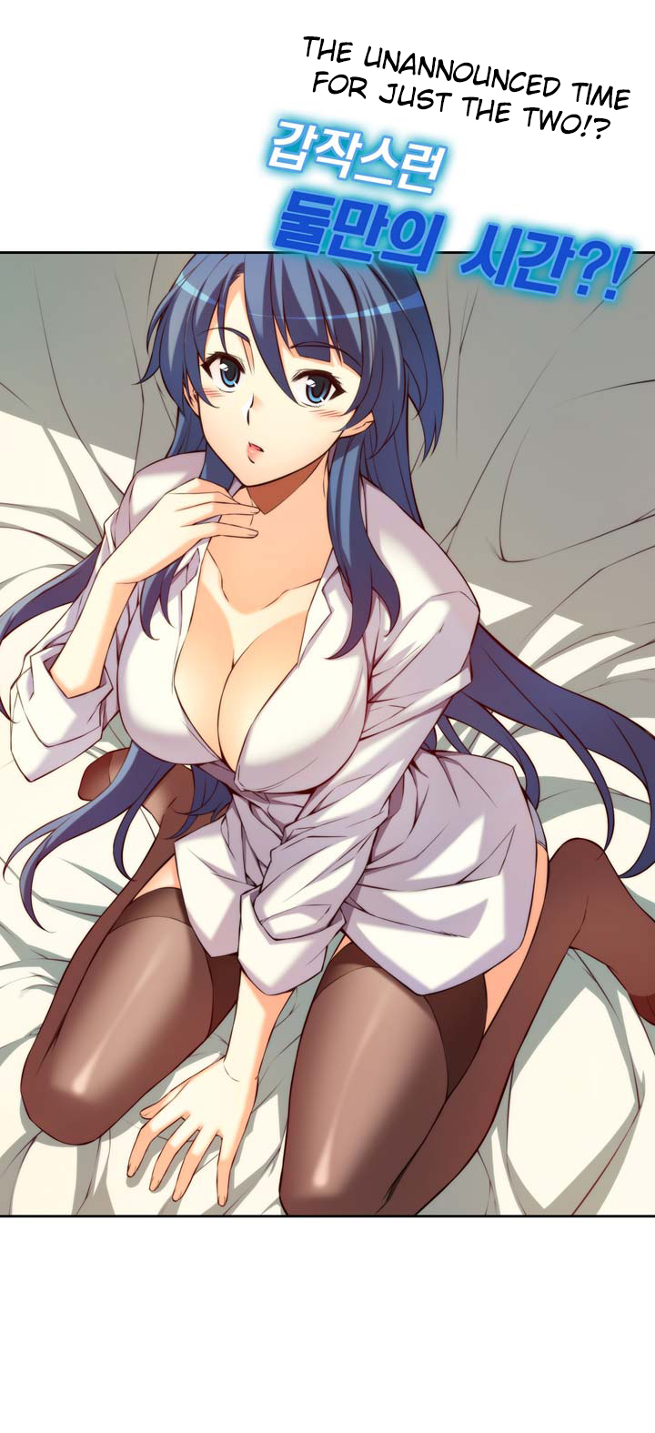 Cohabitation with the Fiancee Chapter 5 - HolyManga.Net