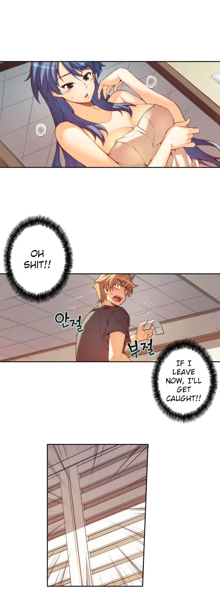 Cohabitation with the Fiancee Chapter 5 - HolyManga.Net