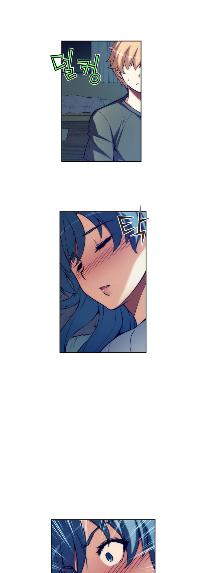 Cohabitation with the Fiancee Chapter 6 - HolyManga.Net