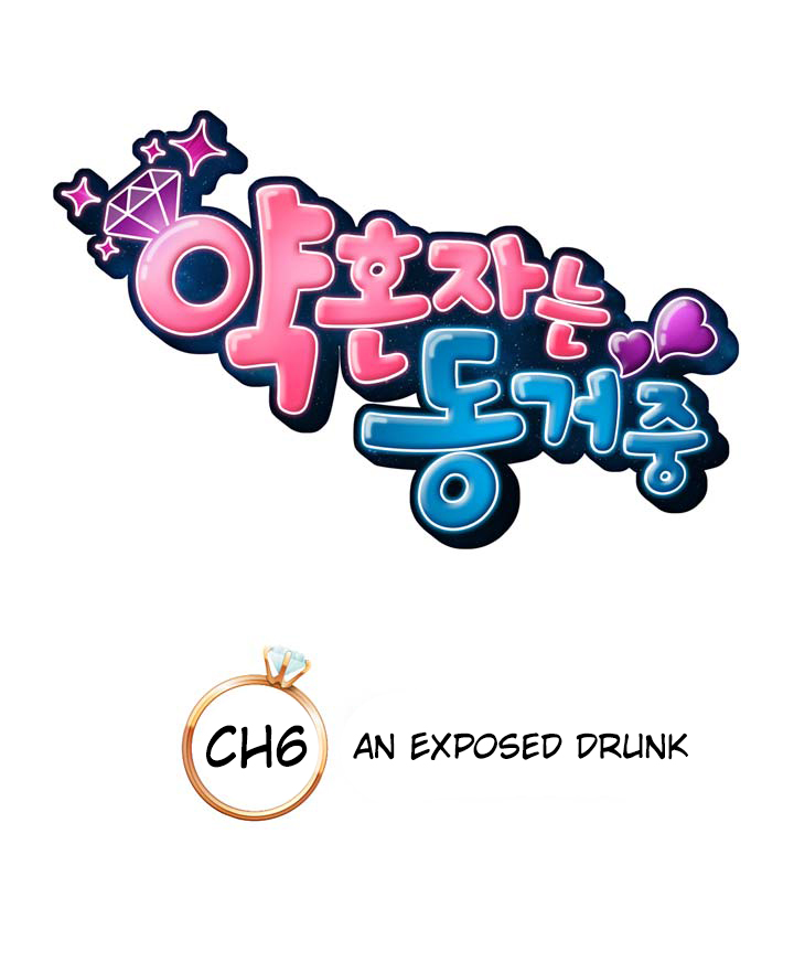 Cohabitation with the Fiancee Chapter 6 - HolyManga.Net