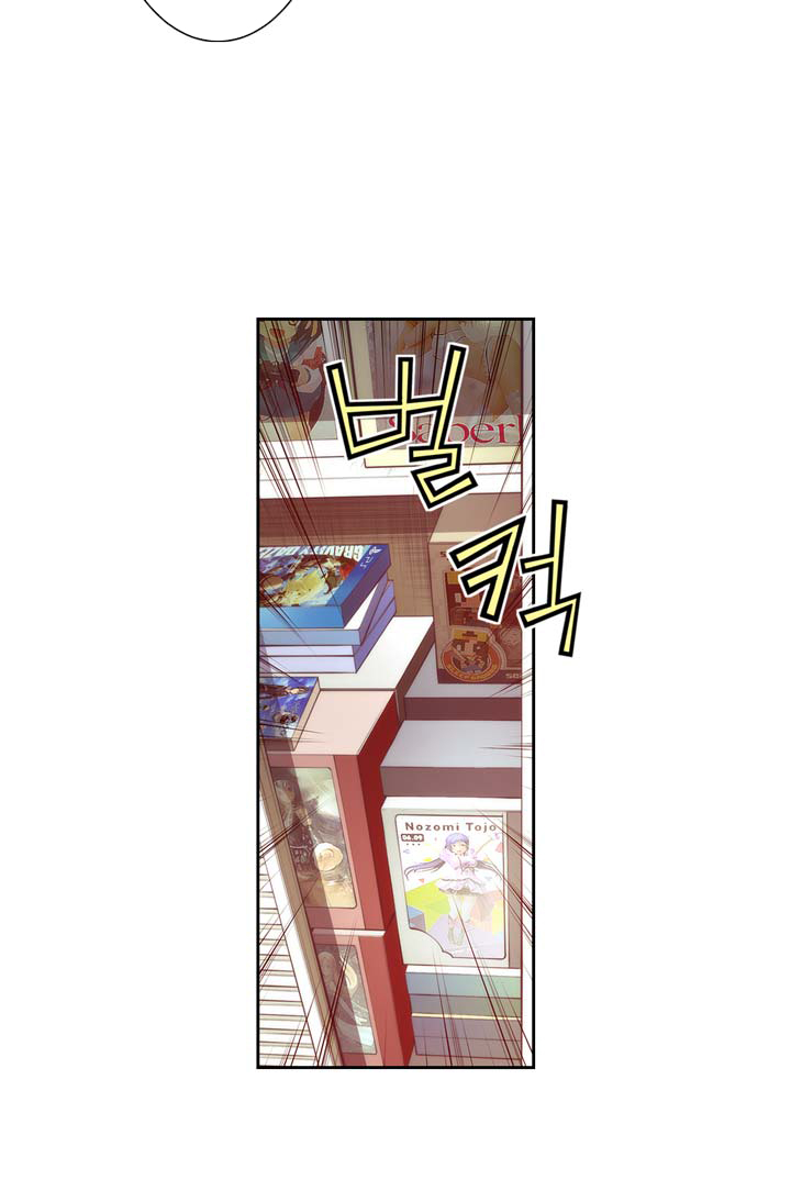 Cohabitation with the Fiancee Chapter 8 - HolyManga.Net