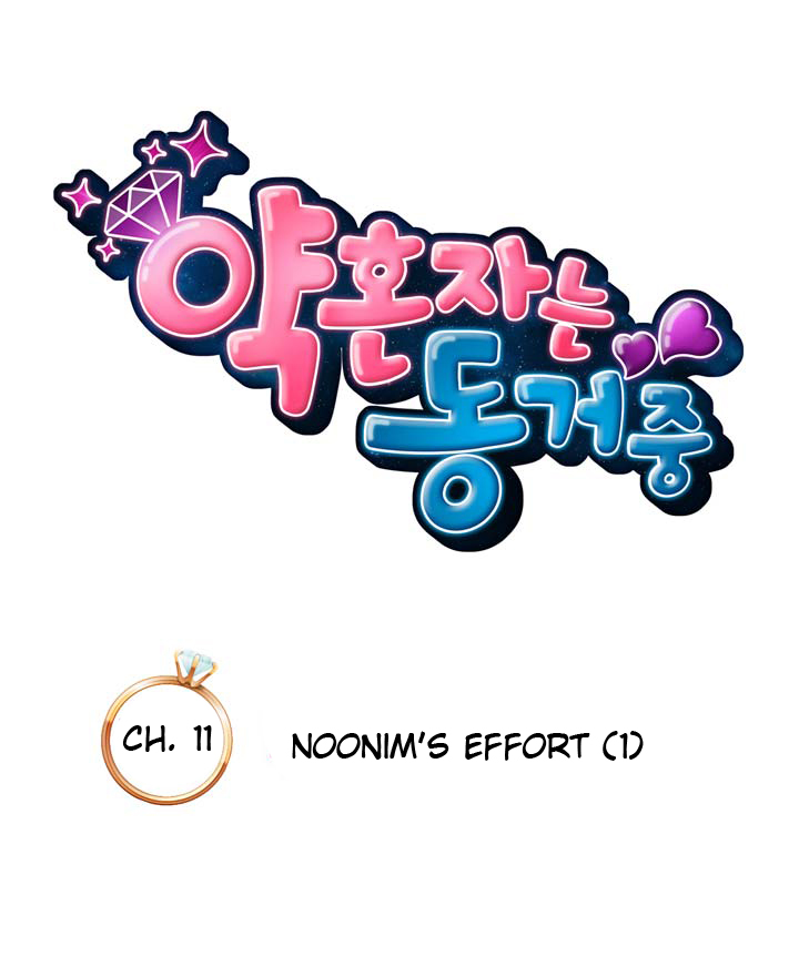 Cohabitation with the Fiancee Chapter 11 - HolyManga.Net