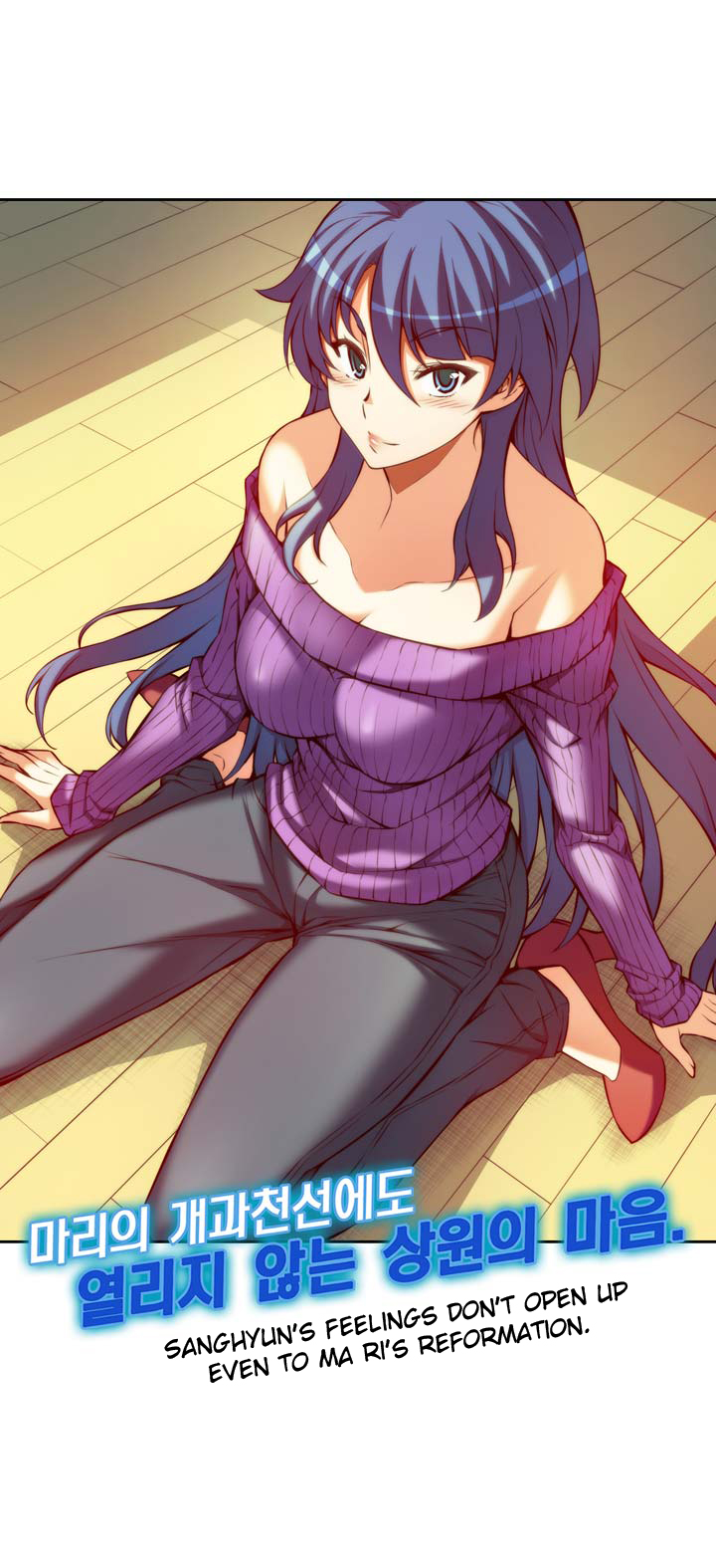 Cohabitation with the Fiancee Chapter 11 - HolyManga.Net