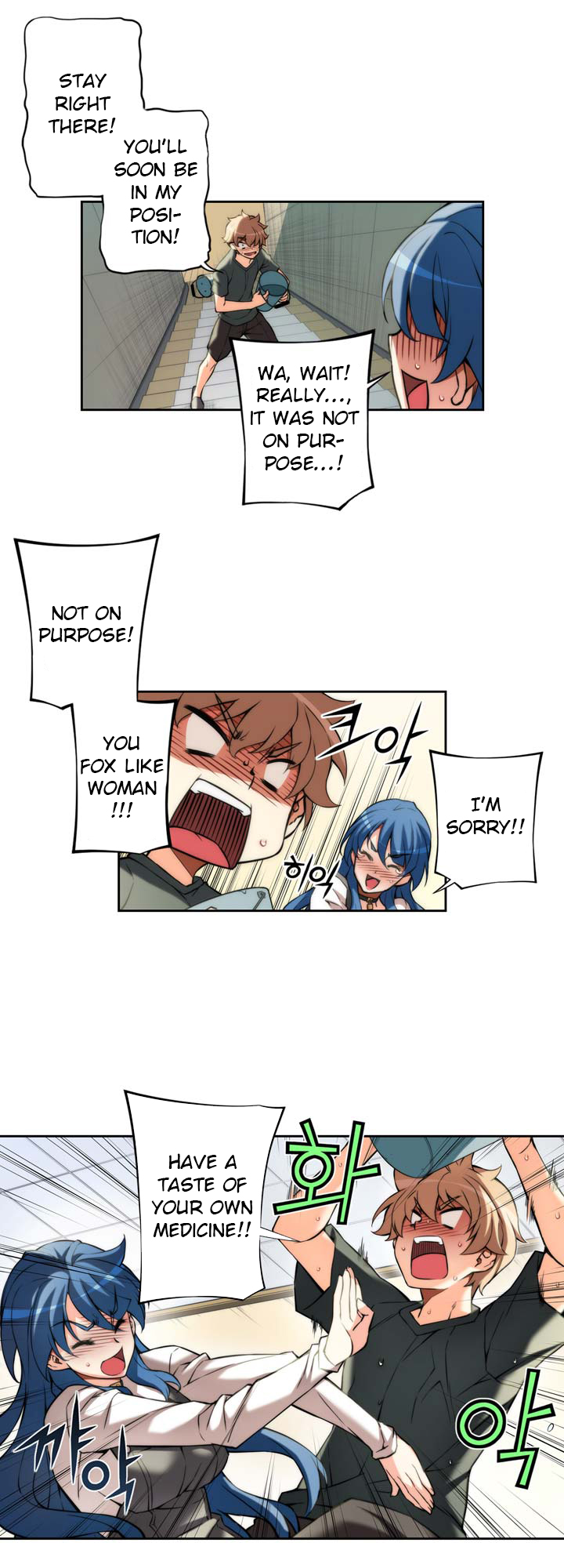 Cohabitation with the Fiancee Chapter 12 - HolyManga.Net