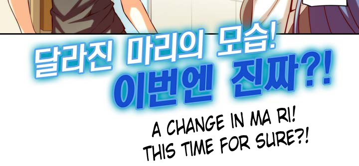 Cohabitation with the Fiancee Chapter 12 - HolyManga.Net