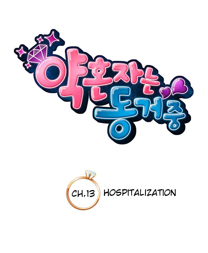 Cohabitation with the Fiancee Chapter 13 - HolyManga.Net