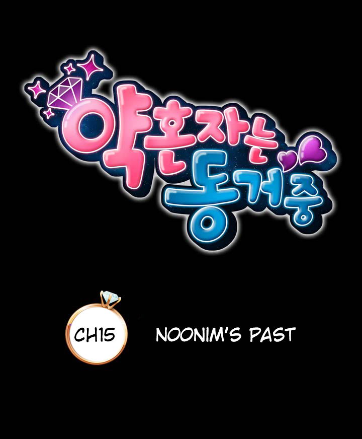 Cohabitation with the Fiancee Chapter 15 - HolyManga.Net