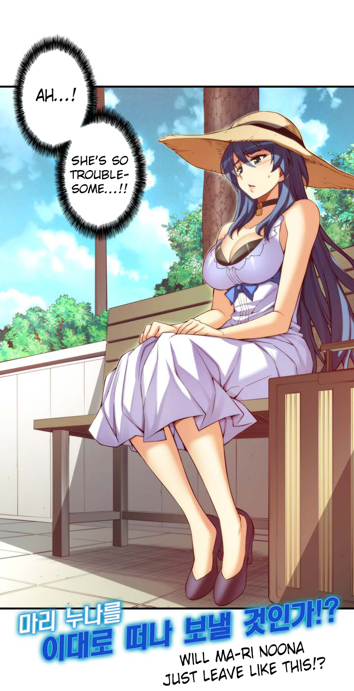 Cohabitation with the Fiancee Chapter 16 - HolyManga.Net