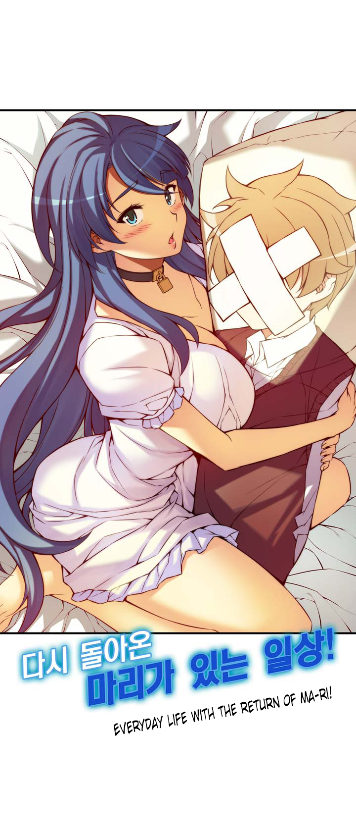 Cohabitation with the Fiancee Chapter 19 - HolyManga.Net