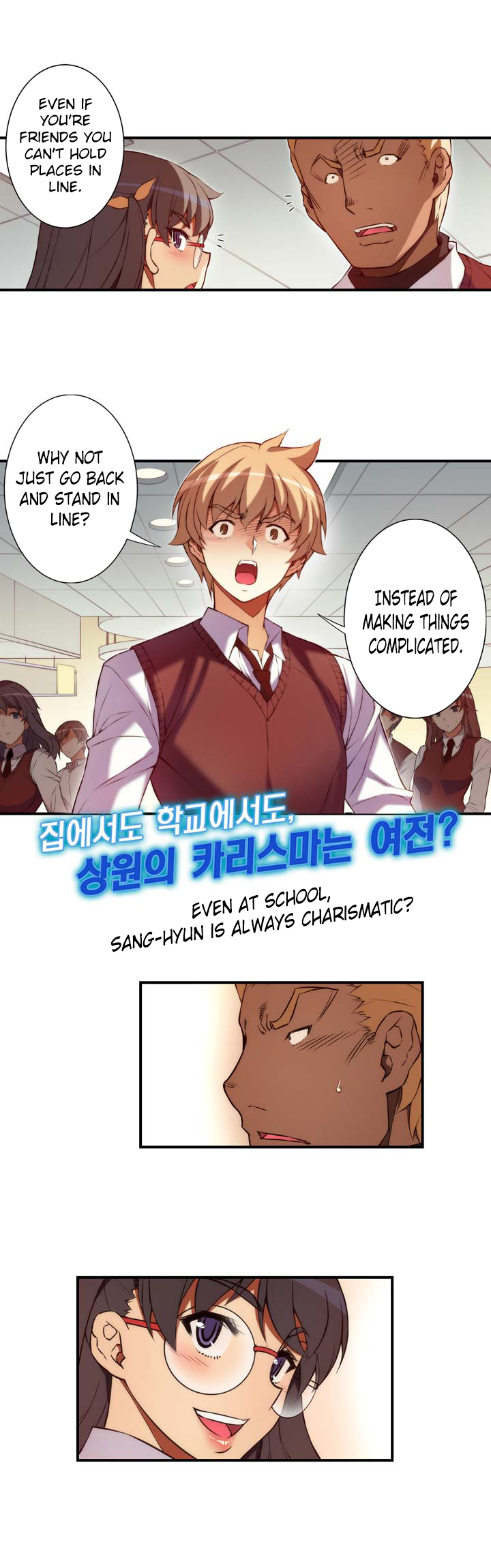 Cohabitation with the Fiancee Chapter 21 - HolyManga.Net