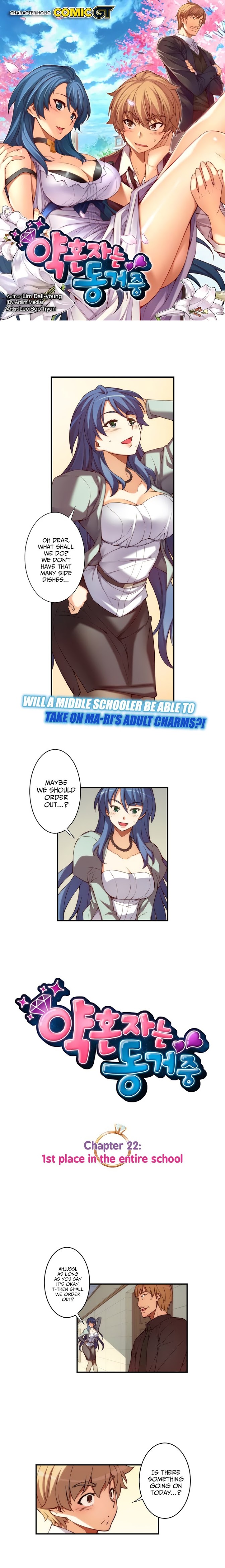 Cohabitation with the Fiancee Chapter 22 - HolyManga.Net