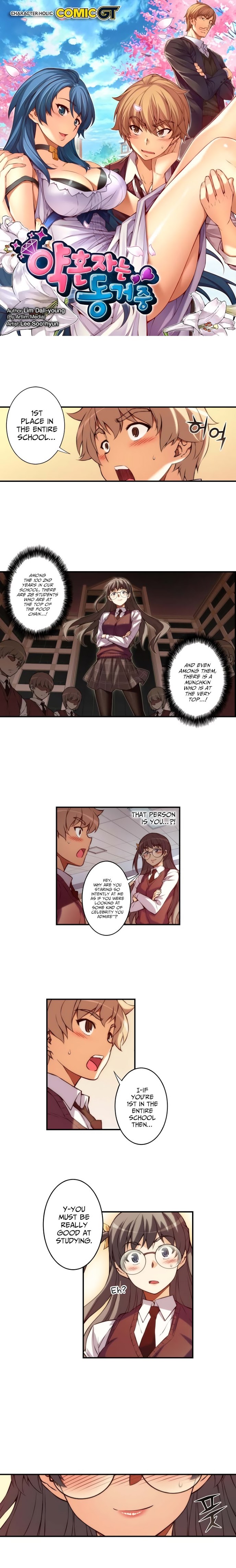 Cohabitation with the Fiancee Chapter 23 - HolyManga.Net