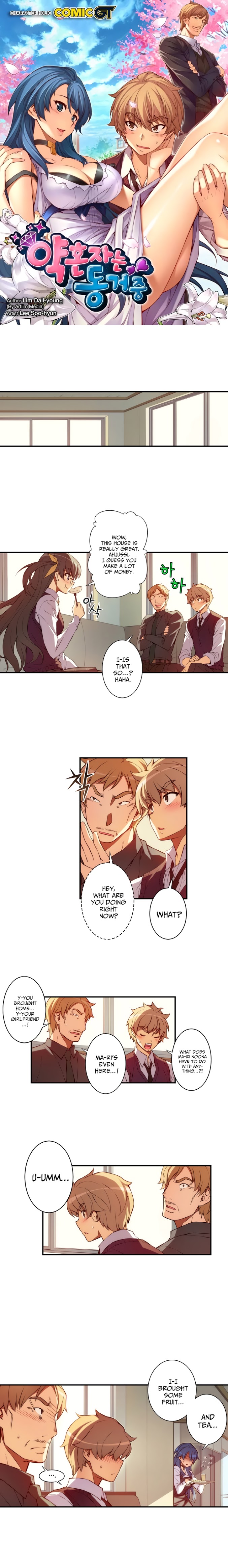 Cohabitation with the Fiancee Chapter 24 - HolyManga.Net
