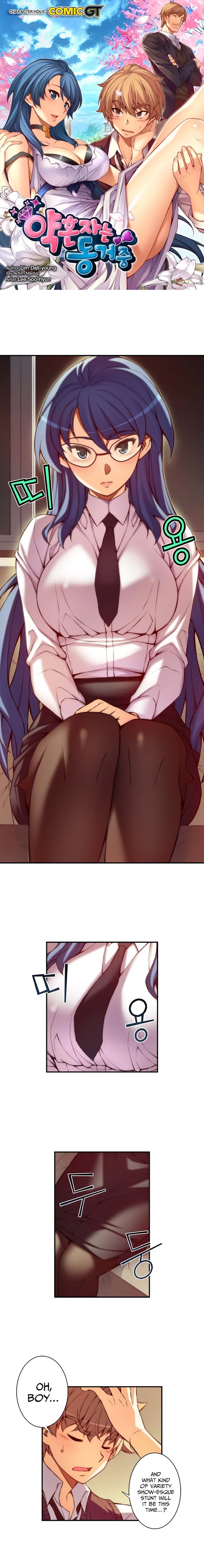 Cohabitation with the Fiancee Chapter 26 - HolyManga.Net