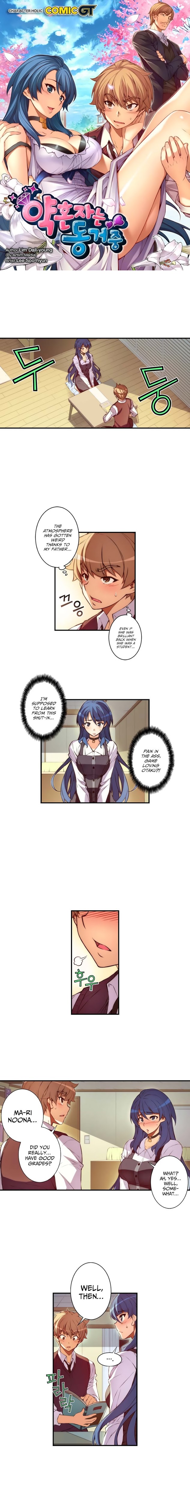 Cohabitation with the Fiancee Chapter 27 - HolyManga.Net