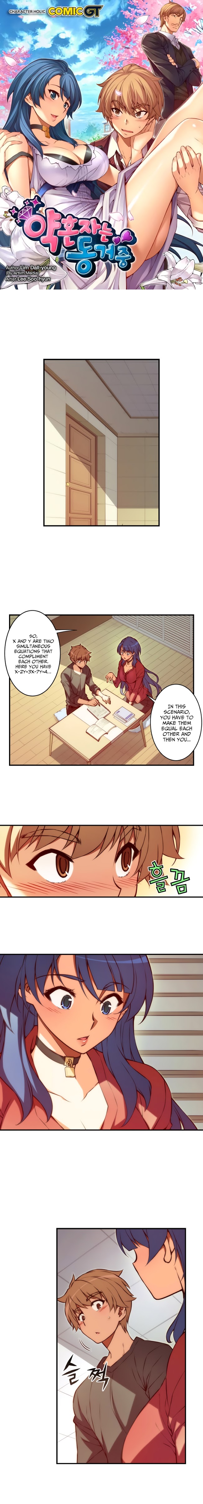 Cohabitation with the Fiancee Chapter 31 - HolyManga.Net