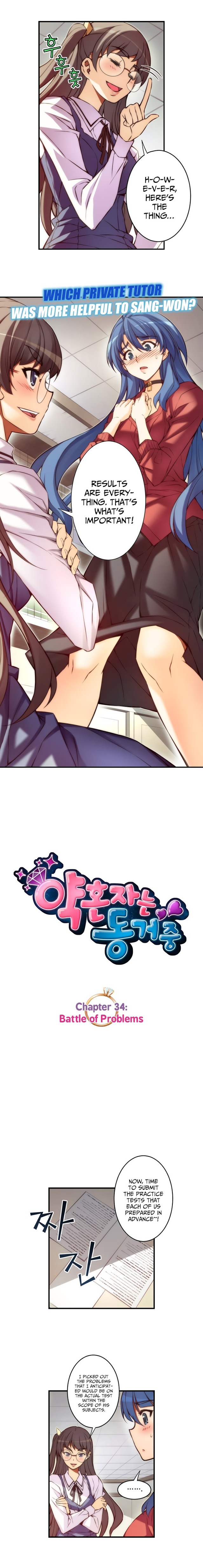 Cohabitation with the Fiancee Chapter 34 - HolyManga.Net