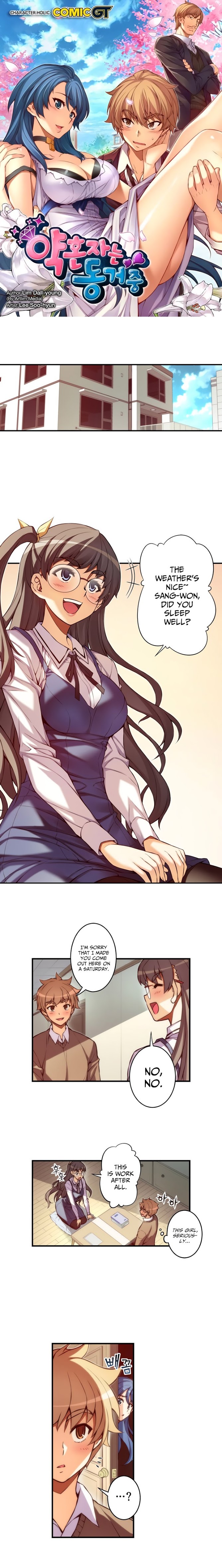 Cohabitation with the Fiancee Chapter 34 - HolyManga.Net