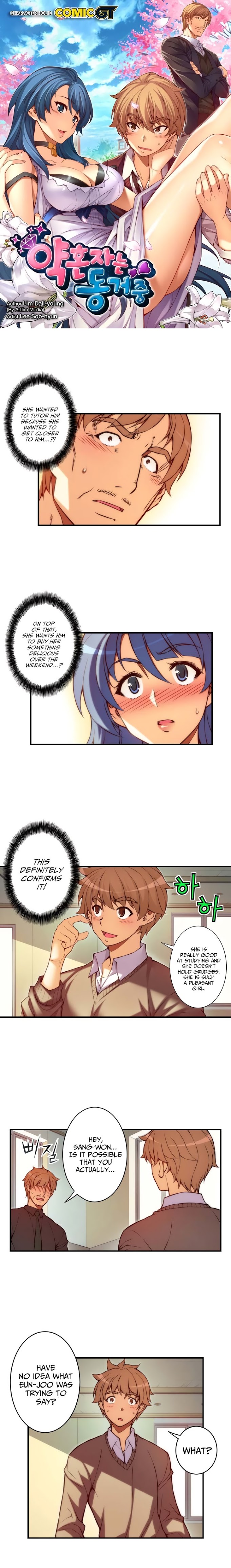Cohabitation with the Fiancee Chapter 37 - HolyManga.Net