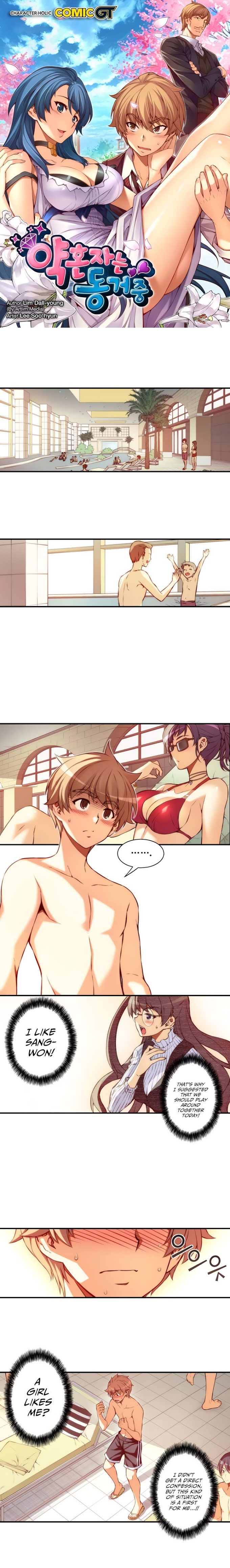 Cohabitation with the Fiancee Chapter 41 - HolyManga.Net