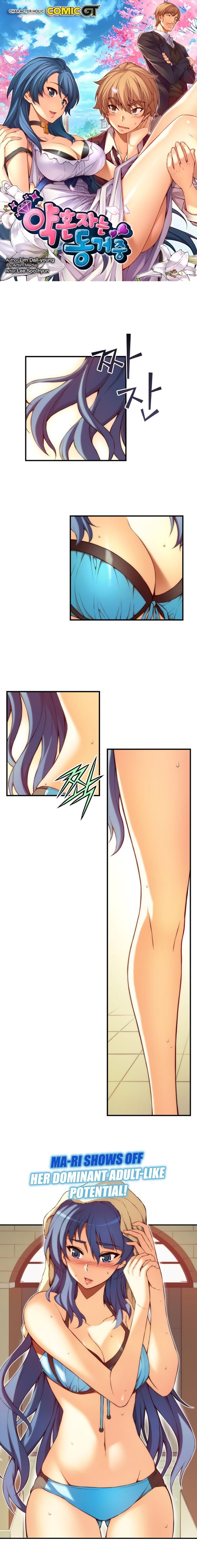 Cohabitation with the Fiancee Chapter 42 - HolyManga.Net