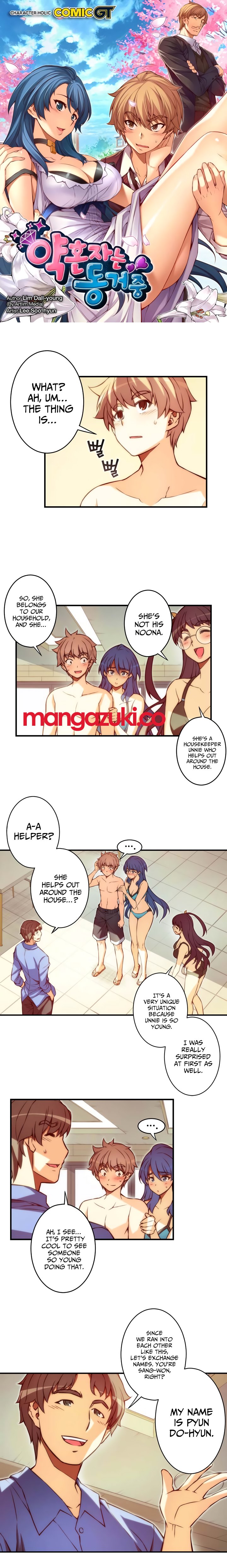 Cohabitation with the Fiancee Chapter 44 - HolyManga.Net