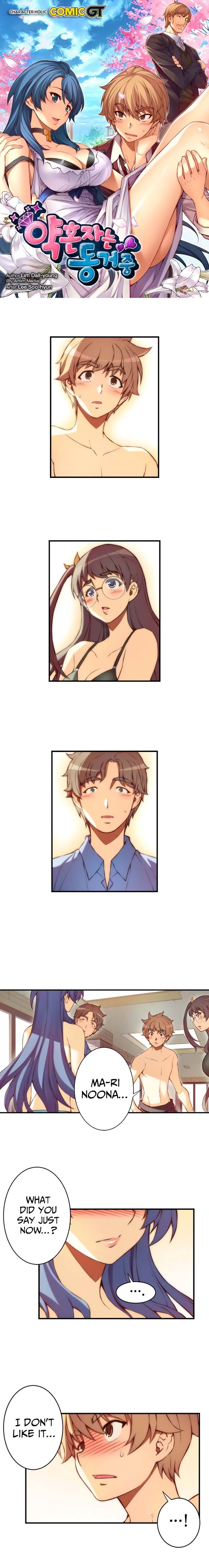 Cohabitation with the Fiancee Chapter 45 - HolyManga.Net