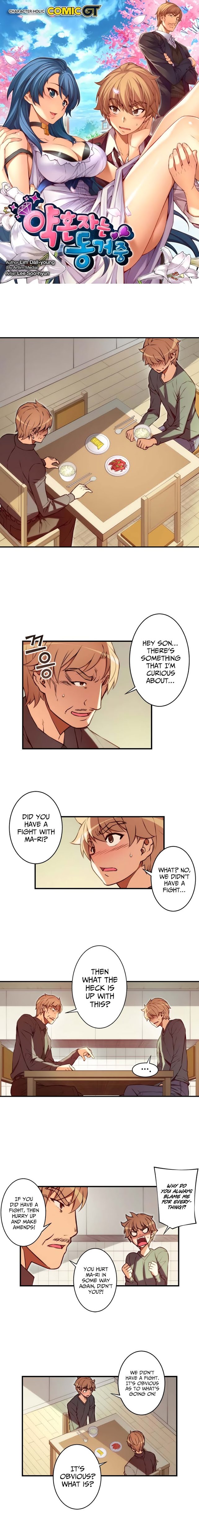 Cohabitation with the Fiancee Chapter 46 - HolyManga.Net