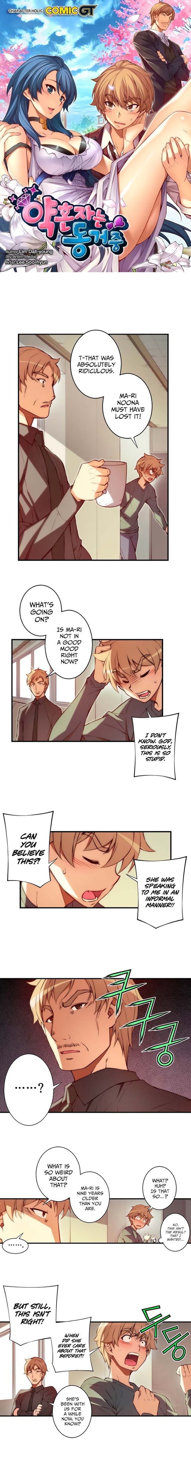 Cohabitation with the Fiancee Chapter 47 - HolyManga.Net