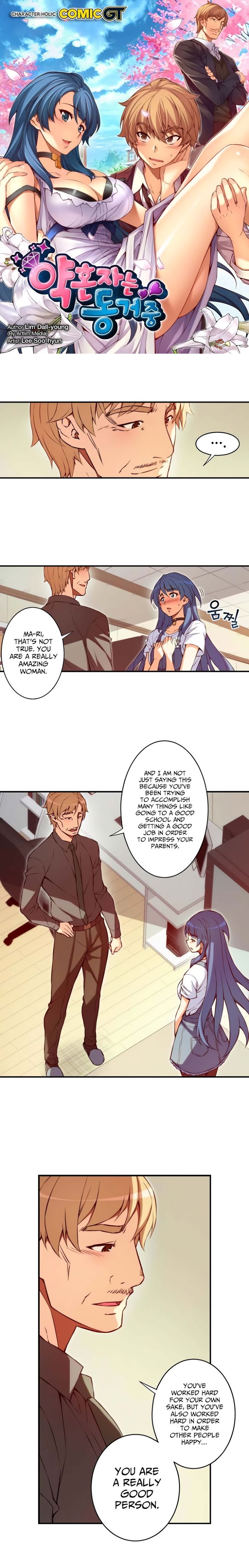Cohabitation with the Fiancee Chapter 48 - HolyManga.Net