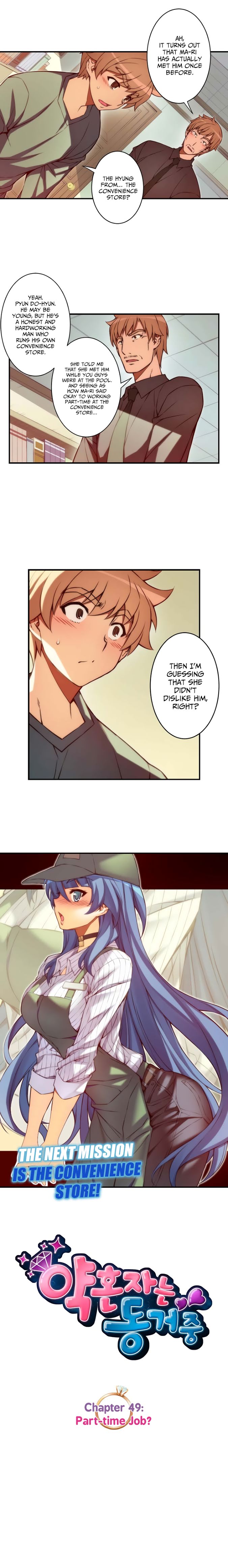 Cohabitation with the Fiancee Chapter 49 - HolyManga.Net