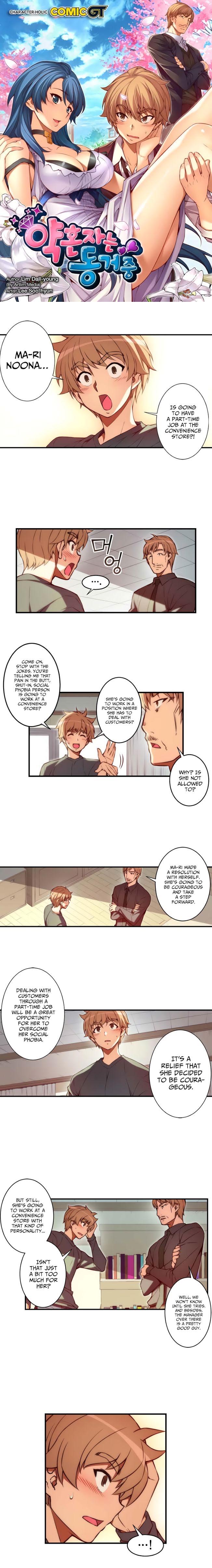 Cohabitation with the Fiancee Chapter 49 - HolyManga.Net