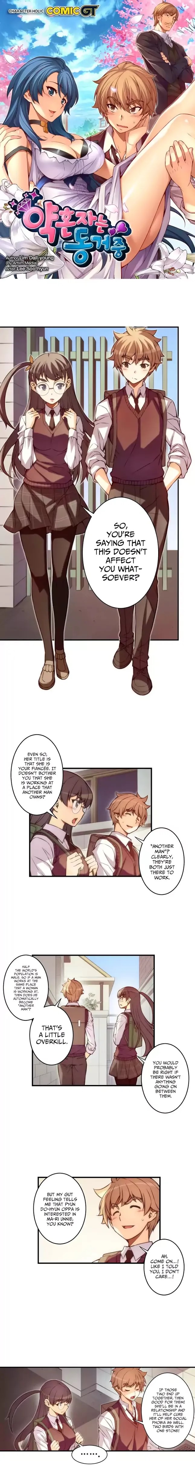 Cohabitation with the Fiancee Chapter 52 - HolyManga.Net