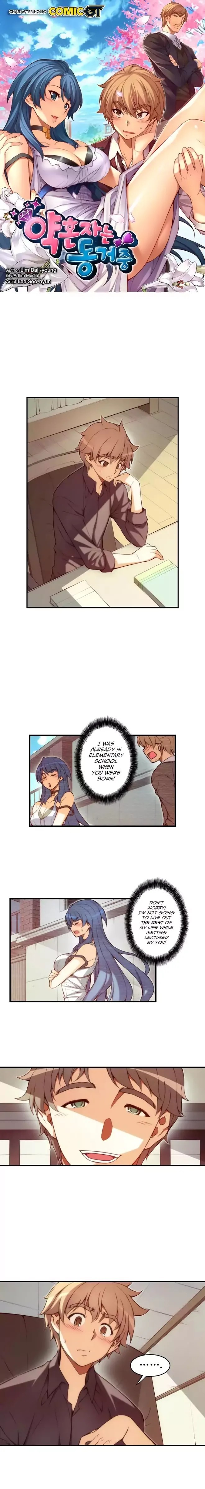Cohabitation with the Fiancee Chapter 57 - HolyManga.Net