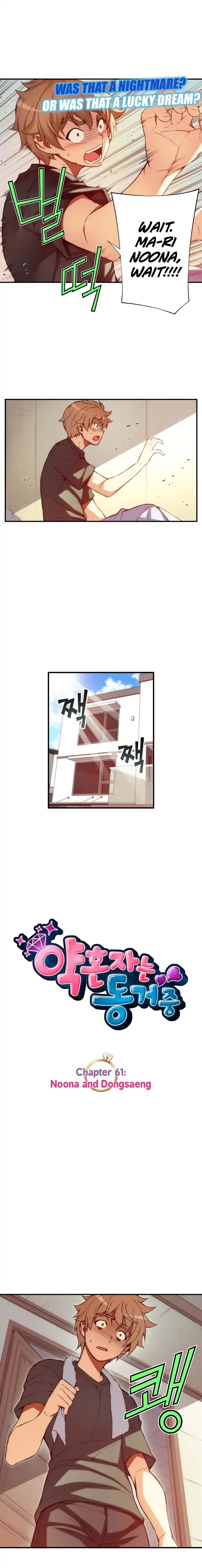 Cohabitation with the Fiancee Chapter 61 - HolyManga.Net