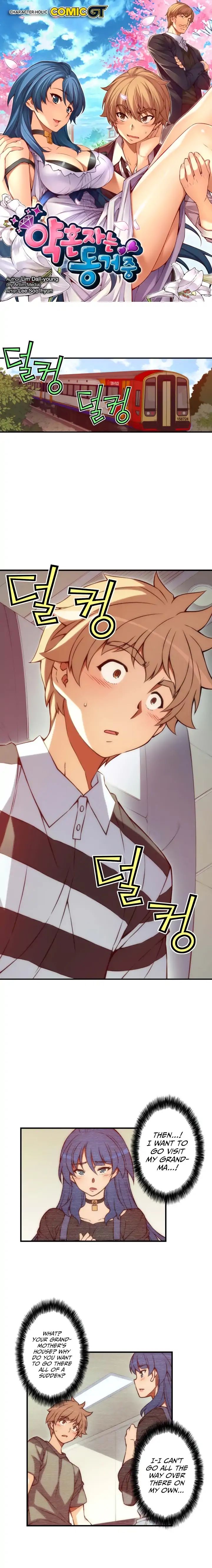 Cohabitation with the Fiancee Chapter 62 - HolyManga.Net
