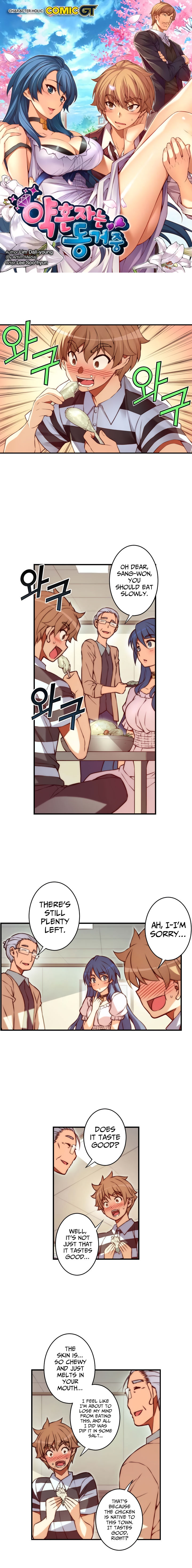 Cohabitation with the Fiancee Chapter 64 - HolyManga.Net