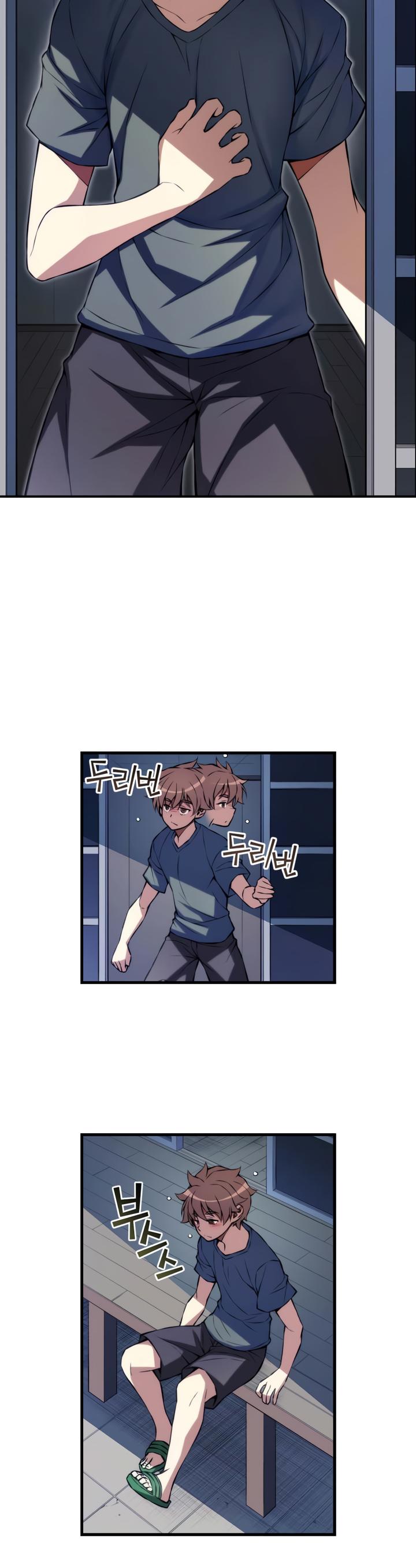 Cohabitation with the Fiancee Chapter 66 - HolyManga.Net