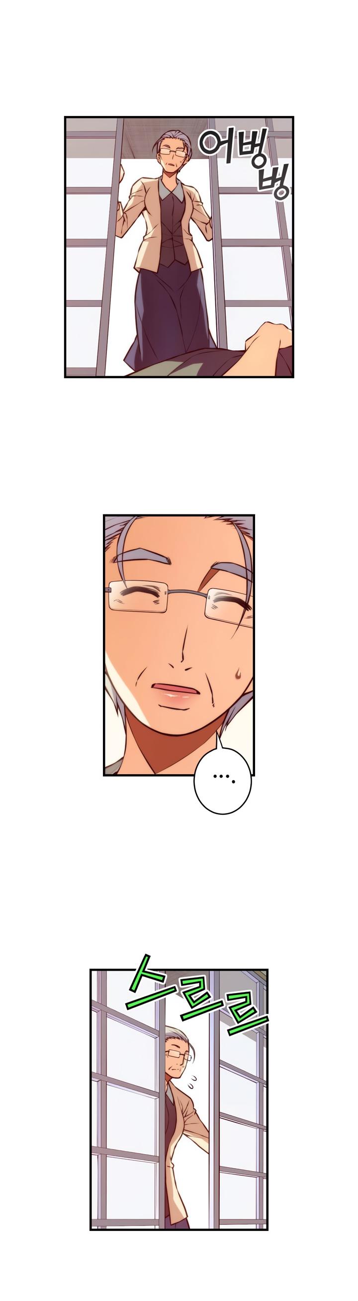 Cohabitation with the Fiancee Chapter 67 - HolyManga.Net