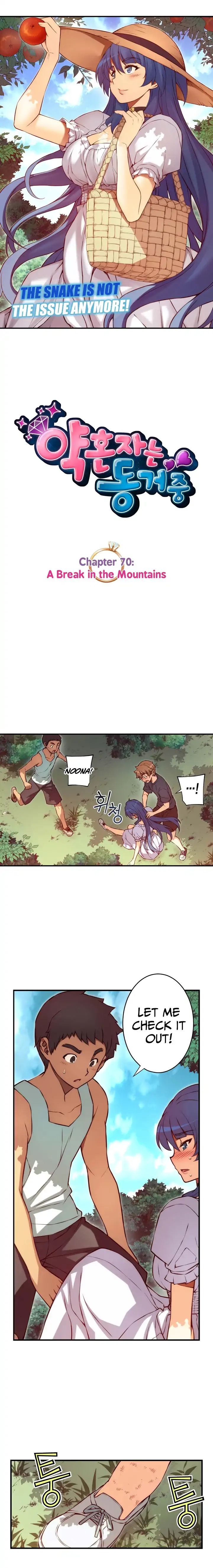 Cohabitation with the Fiancee Chapter 70 - HolyManga.Net
