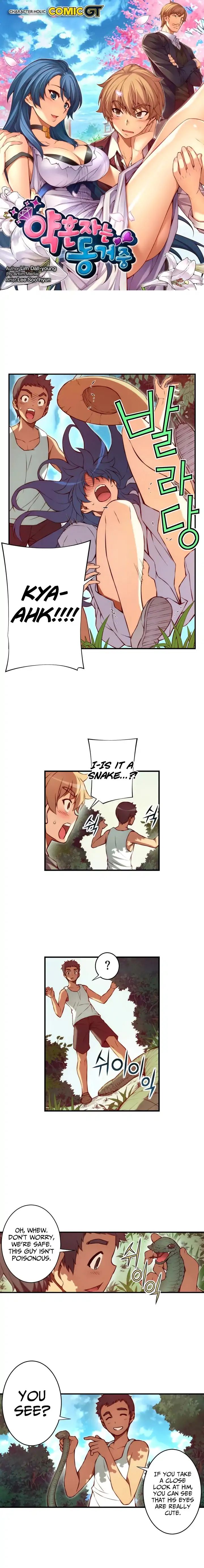 Cohabitation with the Fiancee Chapter 70 - HolyManga.Net
