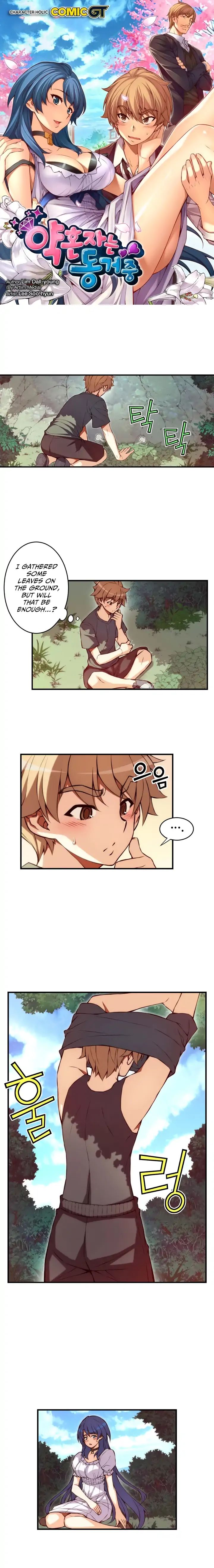 Cohabitation with the Fiancee Chapter 71 - HolyManga.Net