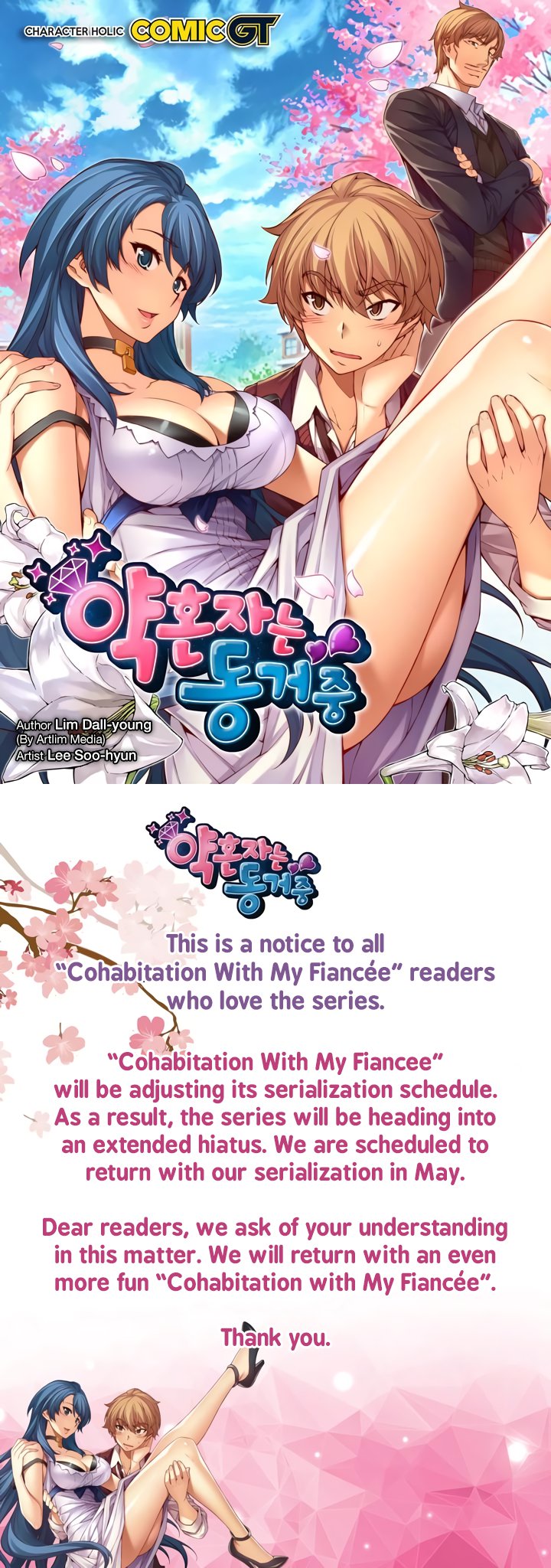 Cohabitation with the Fiancee Chapter 72.5 - HolyManga.Net